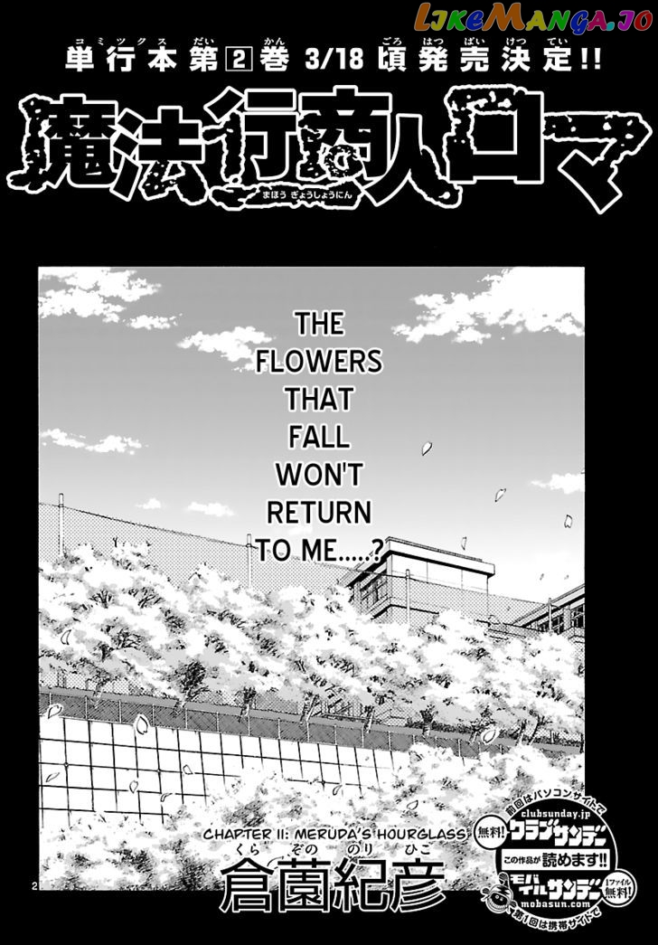 Mahou Gyoushounin Roma chapter 11 - page 2