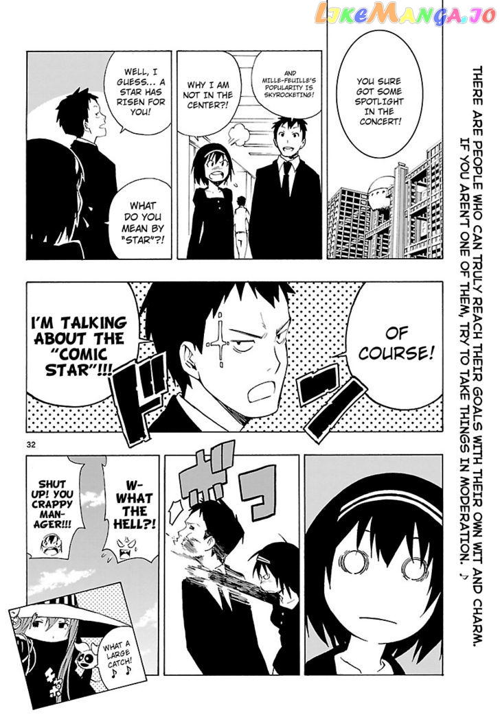 Mahou Gyoushounin Roma chapter 12 - page 32