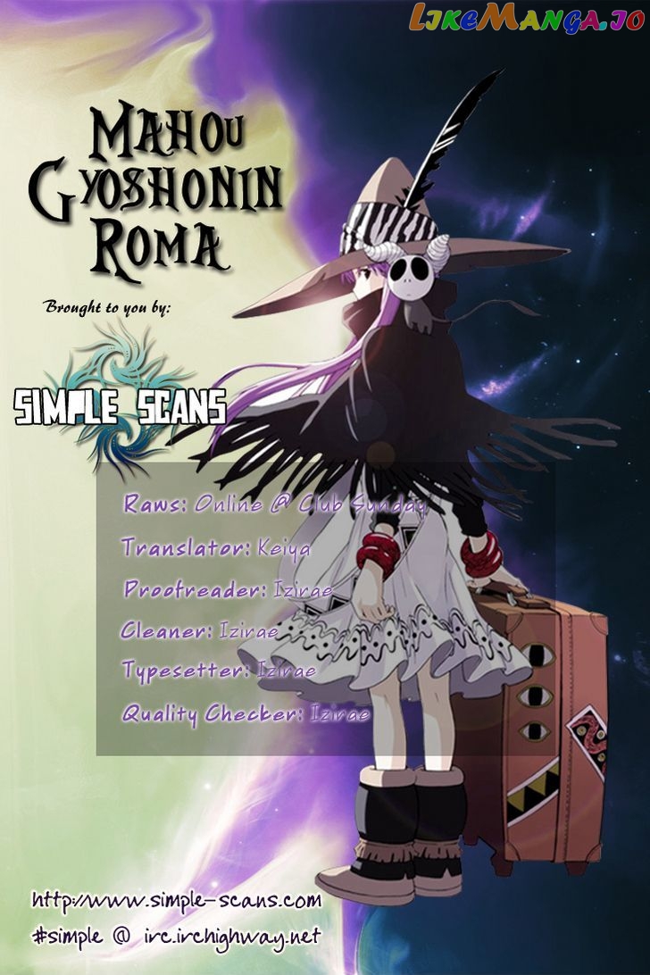 Mahou Gyoushounin Roma chapter 12 - page 33