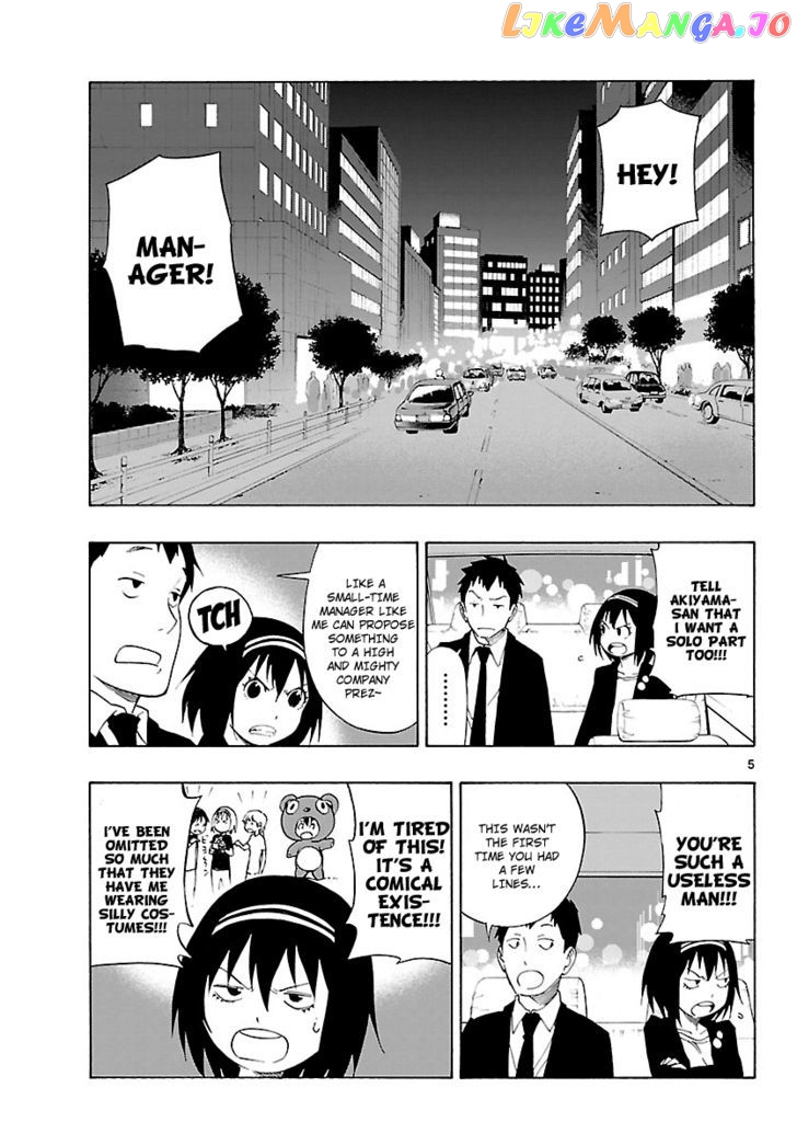 Mahou Gyoushounin Roma chapter 12 - page 5