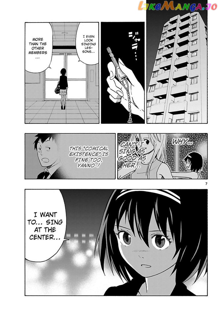 Mahou Gyoushounin Roma chapter 12 - page 7