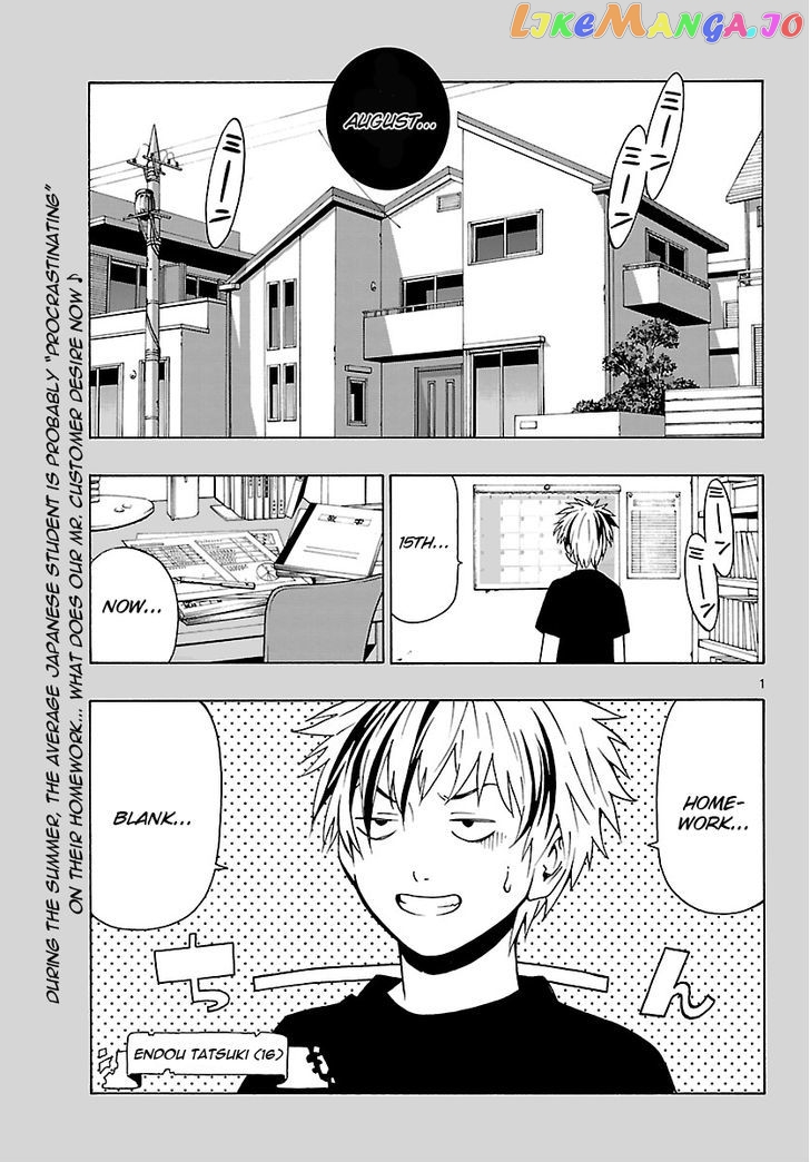Mahou Gyoushounin Roma chapter 15 - page 2