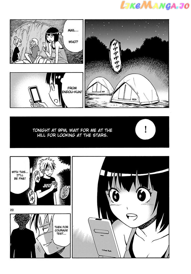 Mahou Gyoushounin Roma chapter 15 - page 21