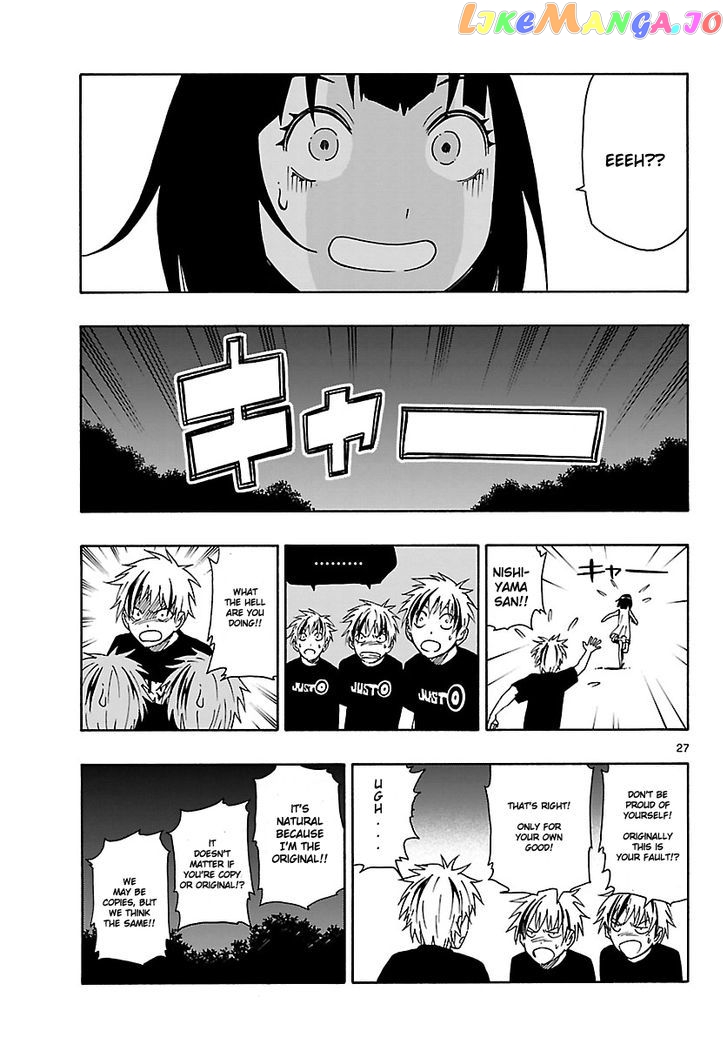 Mahou Gyoushounin Roma chapter 15 - page 28
