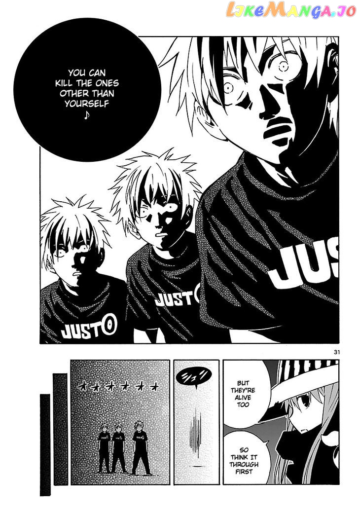 Mahou Gyoushounin Roma chapter 15 - page 32