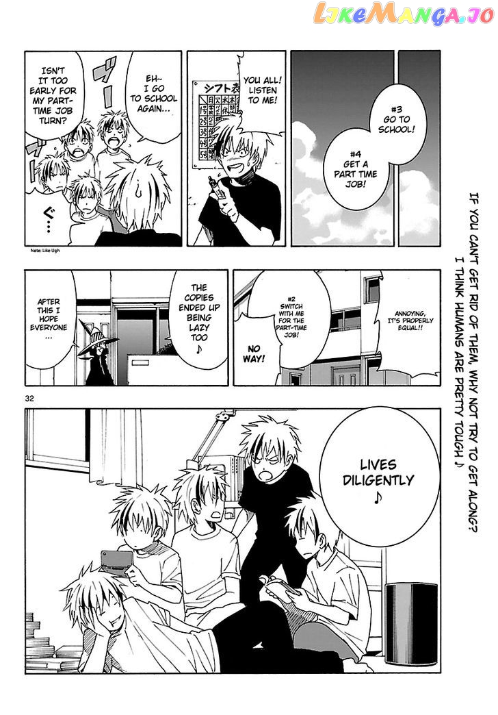 Mahou Gyoushounin Roma chapter 15 - page 33