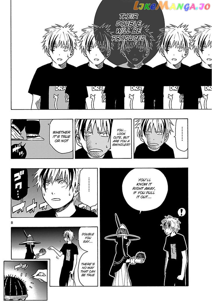 Mahou Gyoushounin Roma chapter 15 - page 9