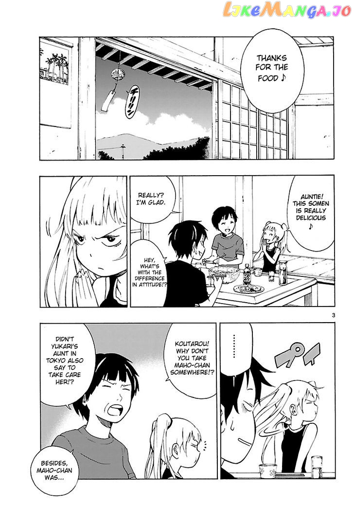 Mahou Gyoushounin Roma chapter 16 - page 3