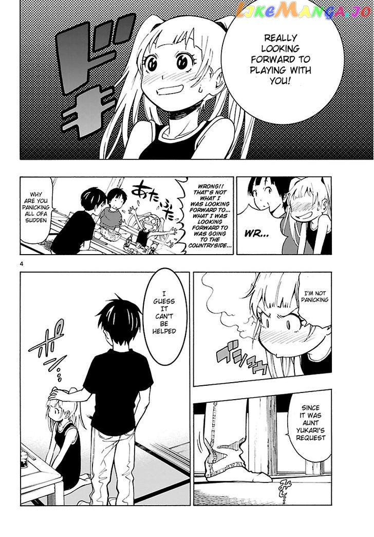 Mahou Gyoushounin Roma chapter 16 - page 4