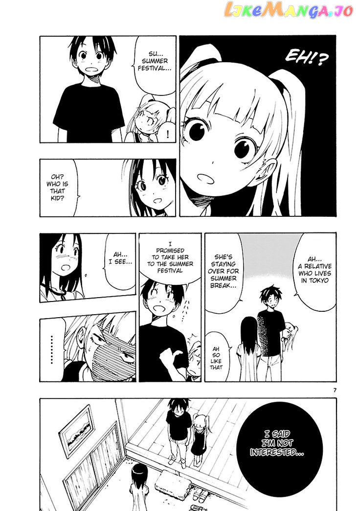 Mahou Gyoushounin Roma chapter 16 - page 7