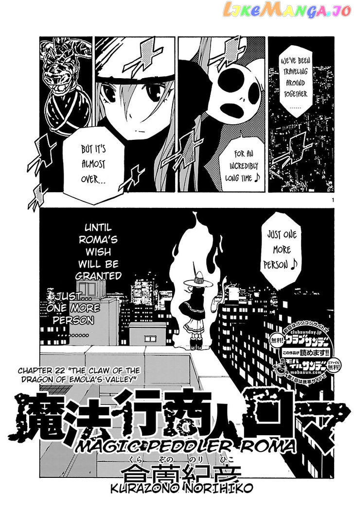 Mahou Gyoushounin Roma chapter 22 - page 2