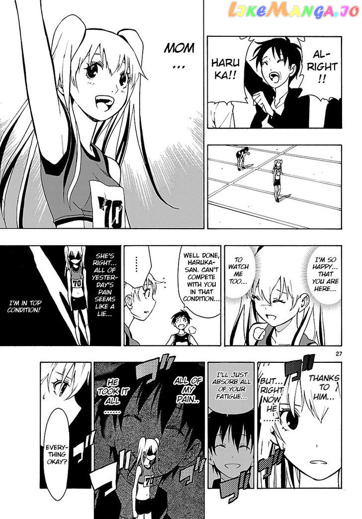 Mahou Gyoushounin Roma chapter 22 - page 28