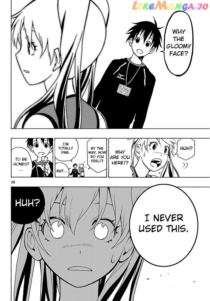 Mahou Gyoushounin Roma chapter 22 - page 29