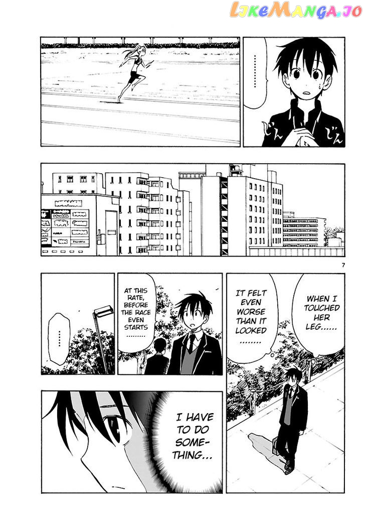 Mahou Gyoushounin Roma chapter 22 - page 8