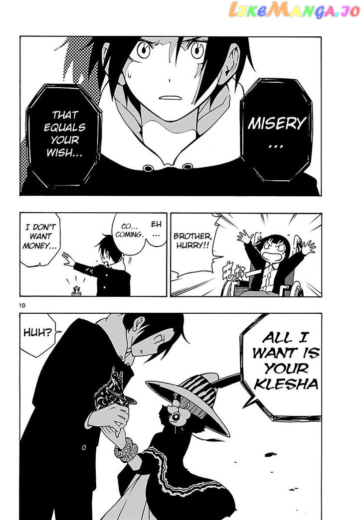 Mahou Gyoushounin Roma chapter 23 - page 10