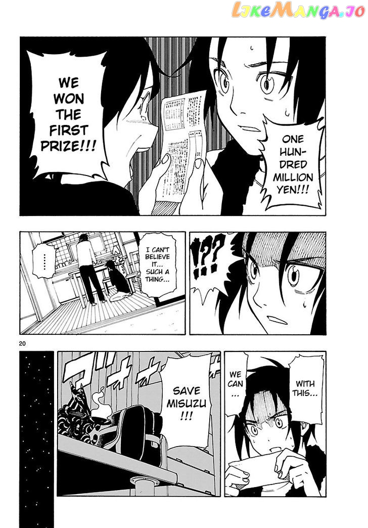 Mahou Gyoushounin Roma chapter 23 - page 20