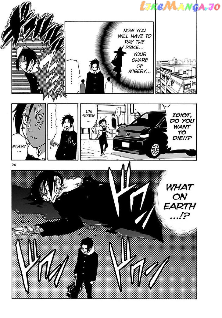 Mahou Gyoushounin Roma chapter 23 - page 24