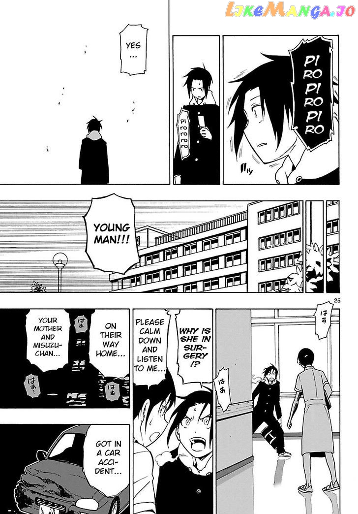 Mahou Gyoushounin Roma chapter 23 - page 25