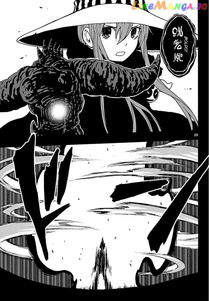 Mahou Gyoushounin Roma chapter 23 - page 29