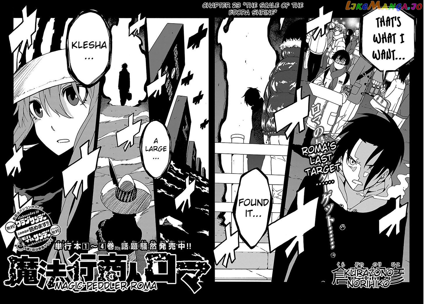 Mahou Gyoushounin Roma chapter 23 - page 3