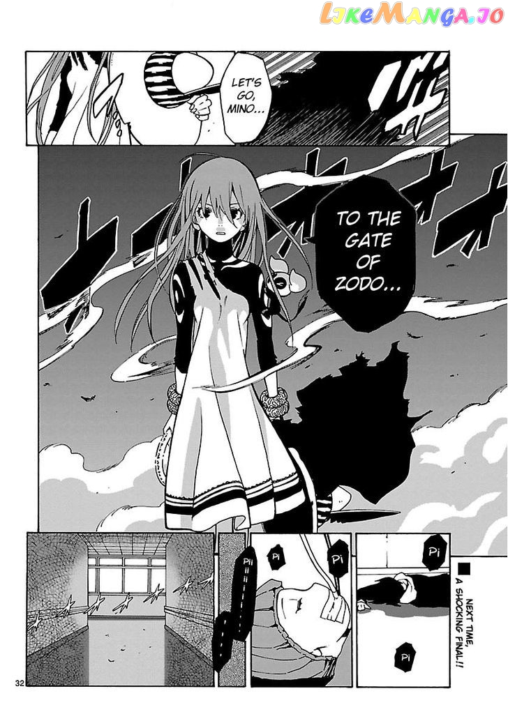 Mahou Gyoushounin Roma chapter 23 - page 32