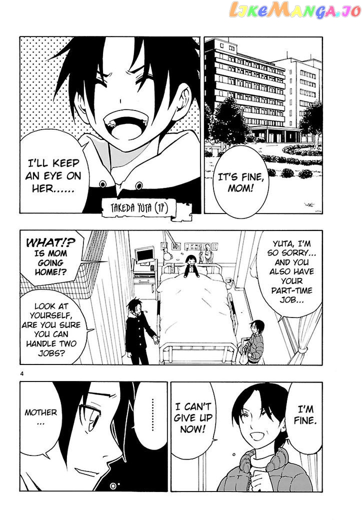 Mahou Gyoushounin Roma chapter 23 - page 4