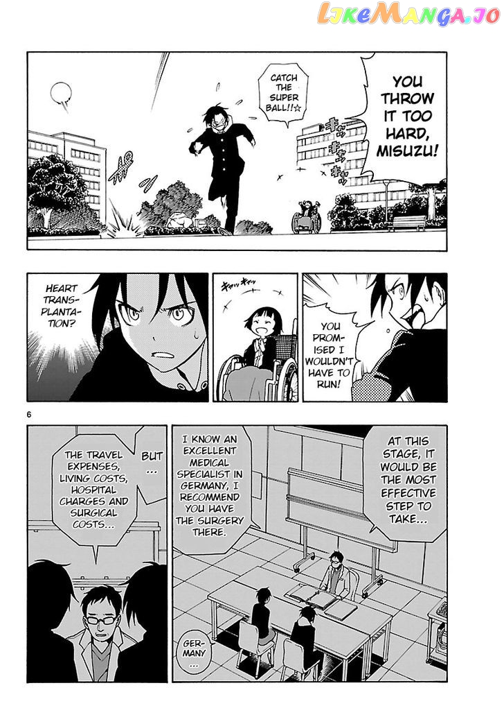 Mahou Gyoushounin Roma chapter 23 - page 6