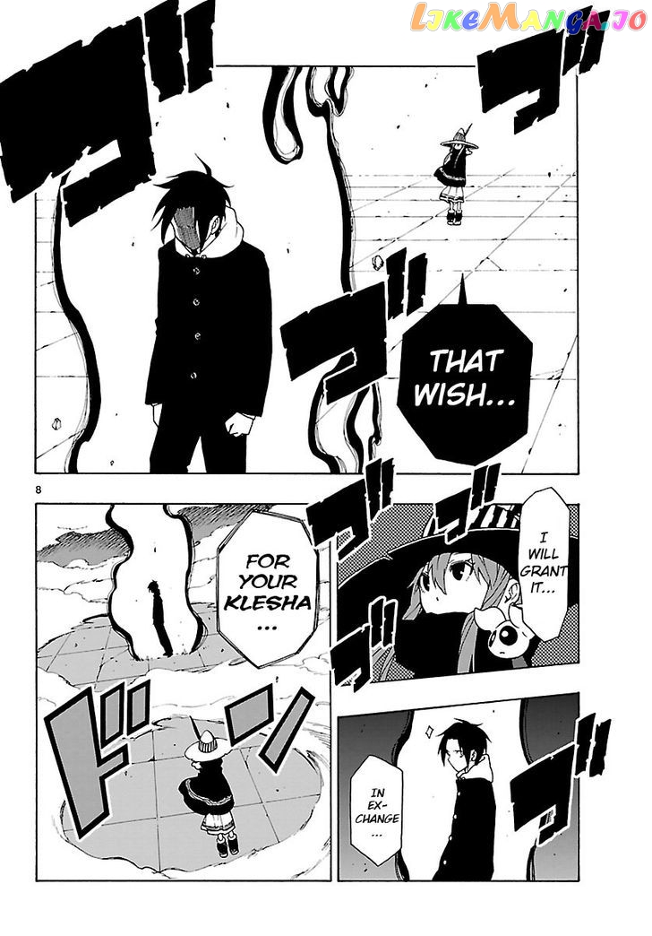 Mahou Gyoushounin Roma chapter 23 - page 8