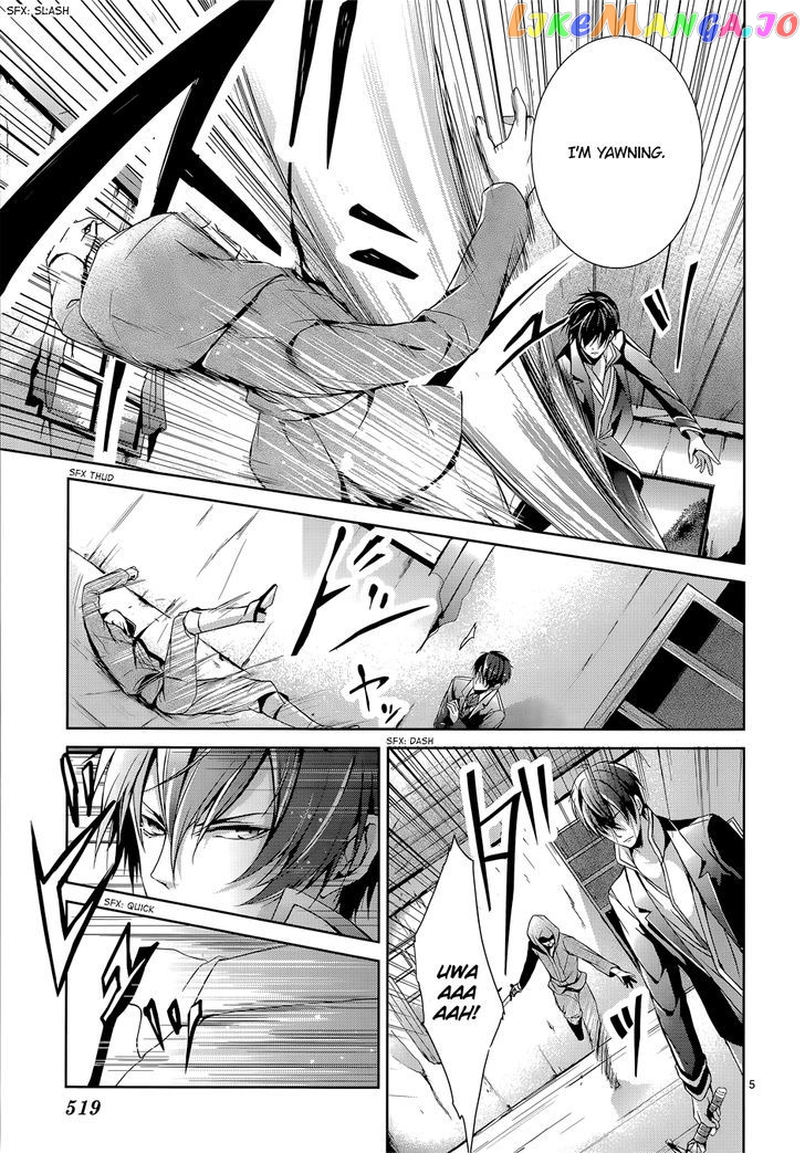 Obito no Hime to Kubinashi Kishi chapter 4 - page 6