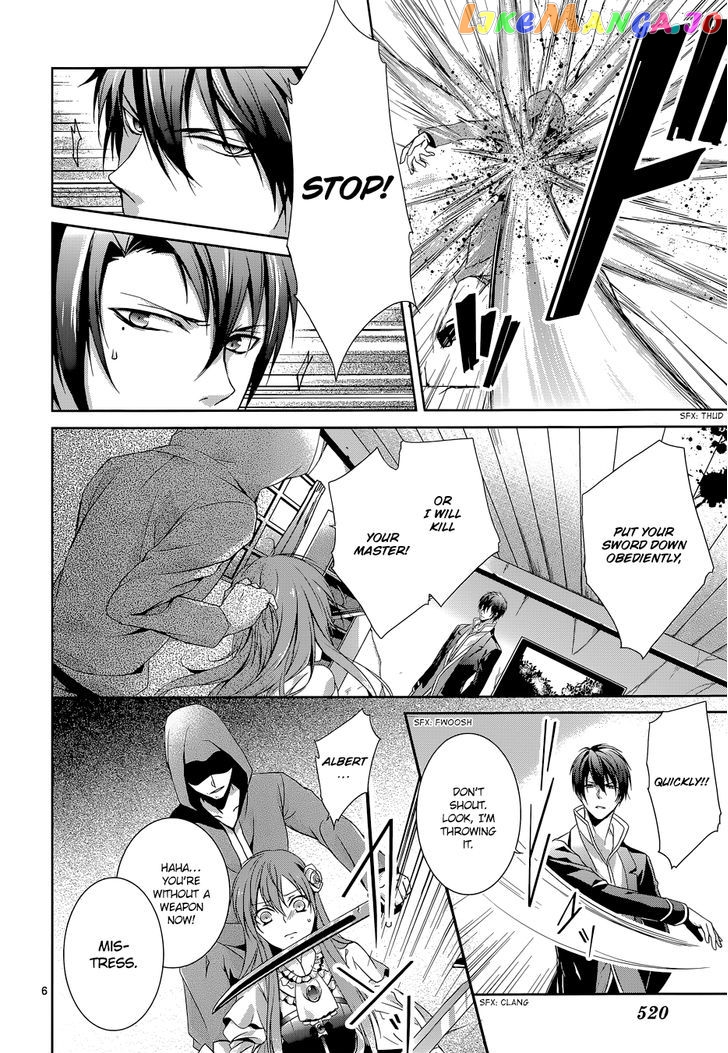 Obito no Hime to Kubinashi Kishi chapter 4 - page 7