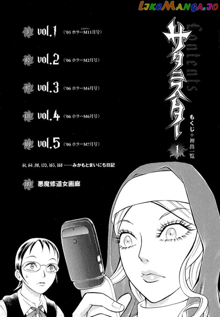 Satanister - Manga chapter 1 - page 3