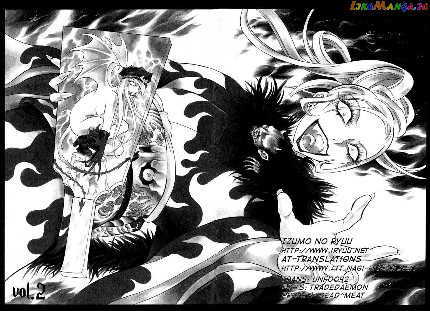 Satanister - Manga chapter 2 - page 1
