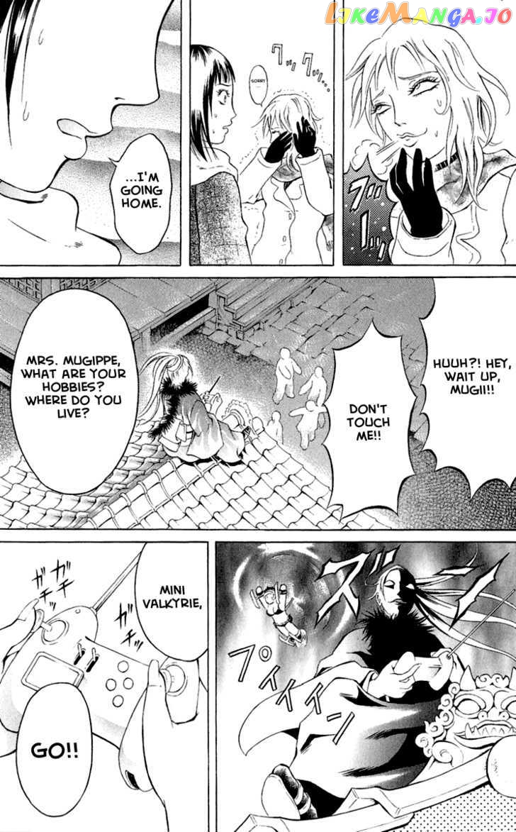 Satanister - Manga chapter 2 - page 12
