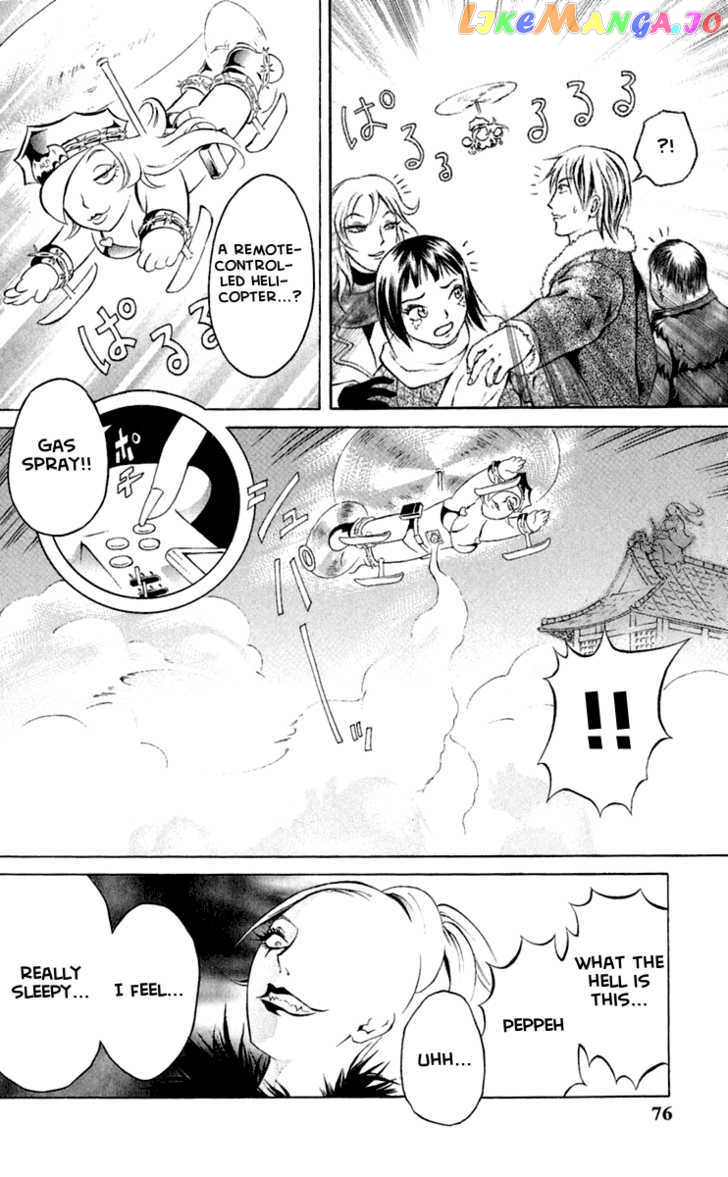 Satanister - Manga chapter 2 - page 13