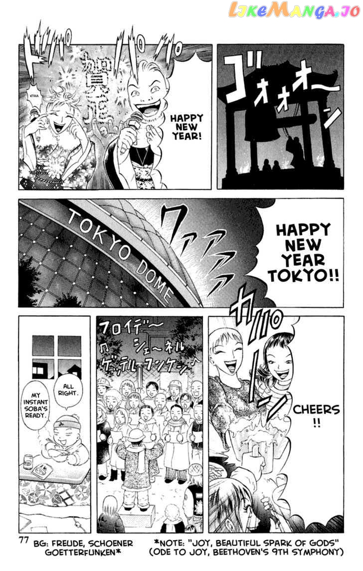 Satanister - Manga chapter 2 - page 14