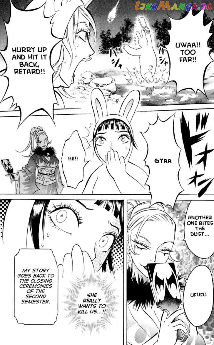 Satanister - Manga chapter 2 - page 4