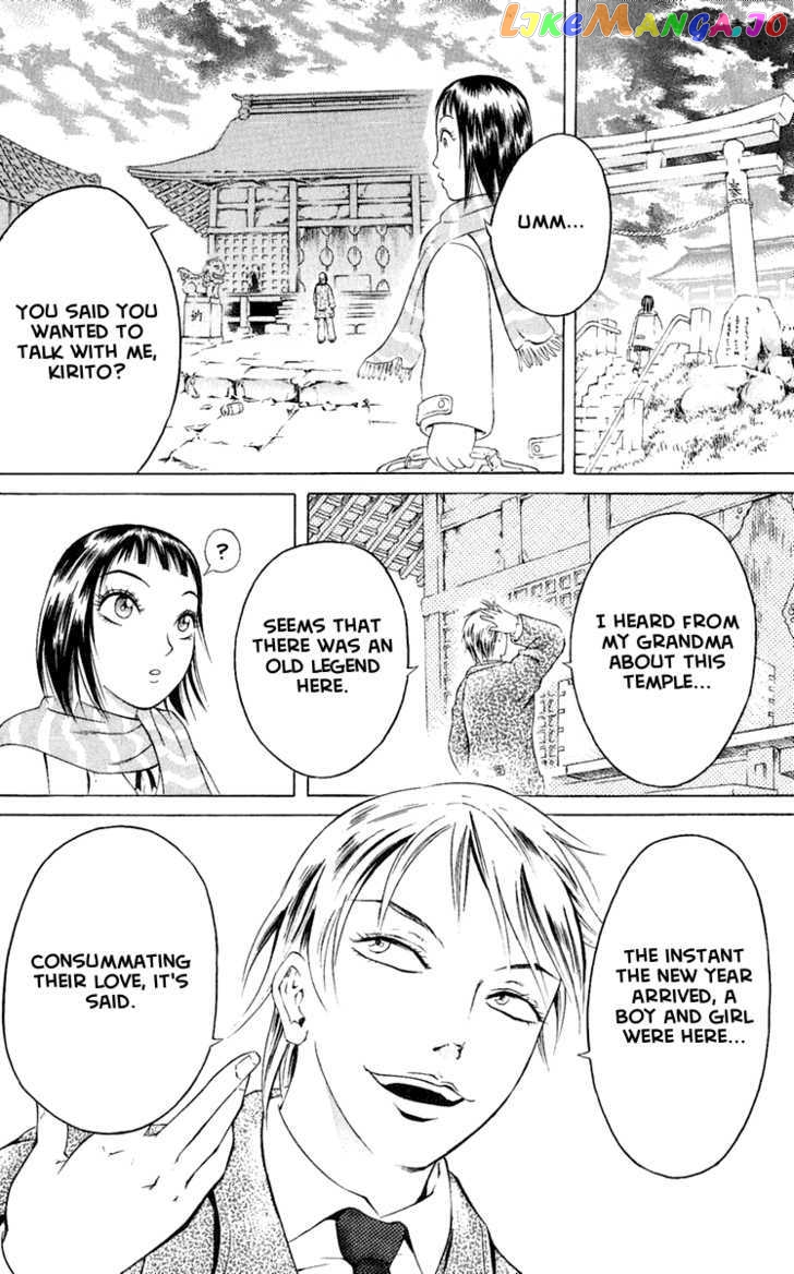 Satanister - Manga chapter 2 - page 5