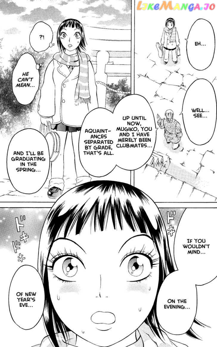 Satanister - Manga chapter 2 - page 6