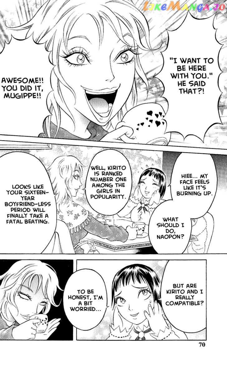 Satanister - Manga chapter 2 - page 7