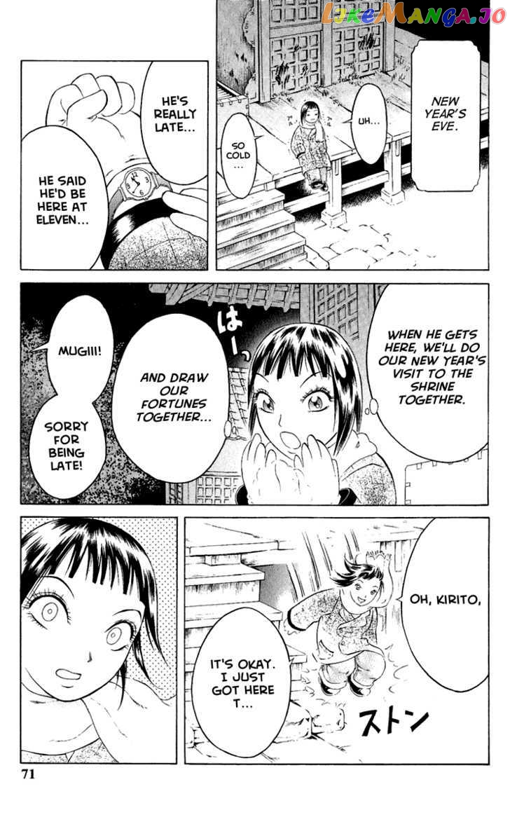 Satanister - Manga chapter 2 - page 8