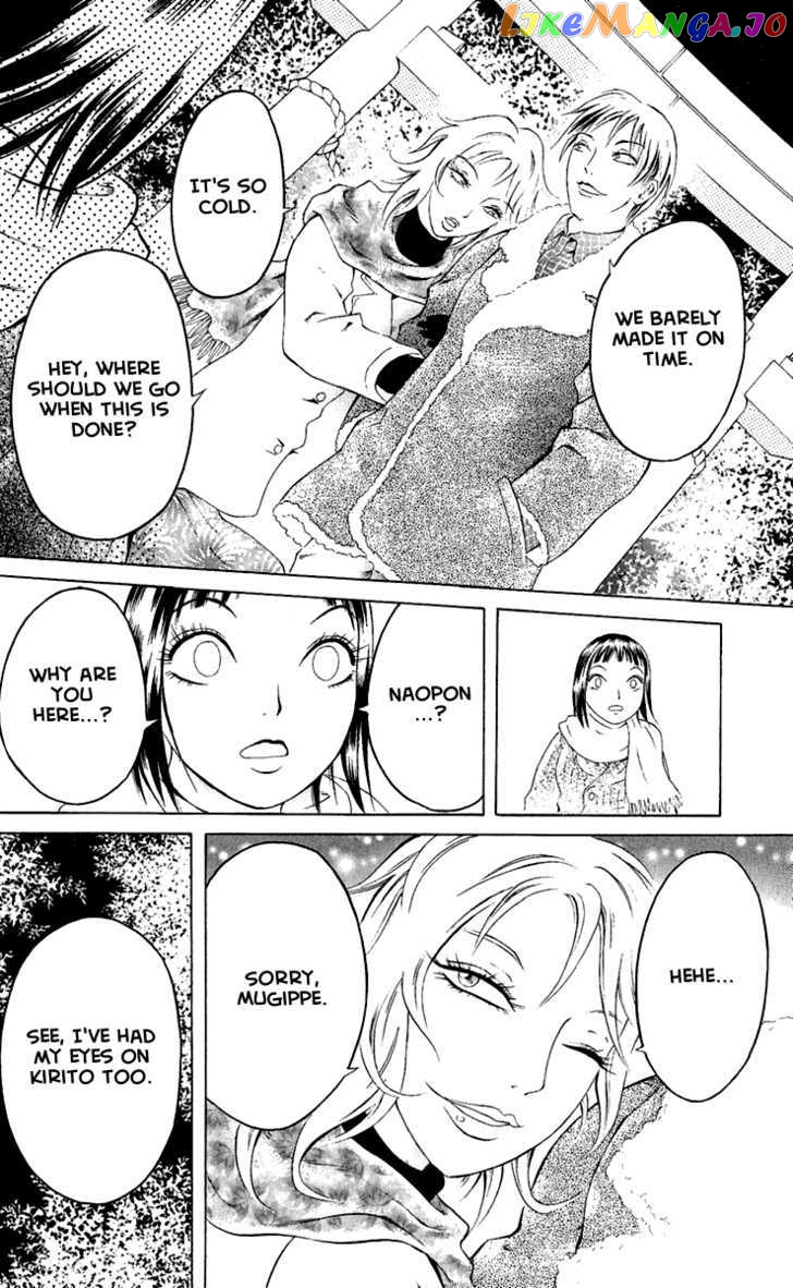 Satanister - Manga chapter 2 - page 9