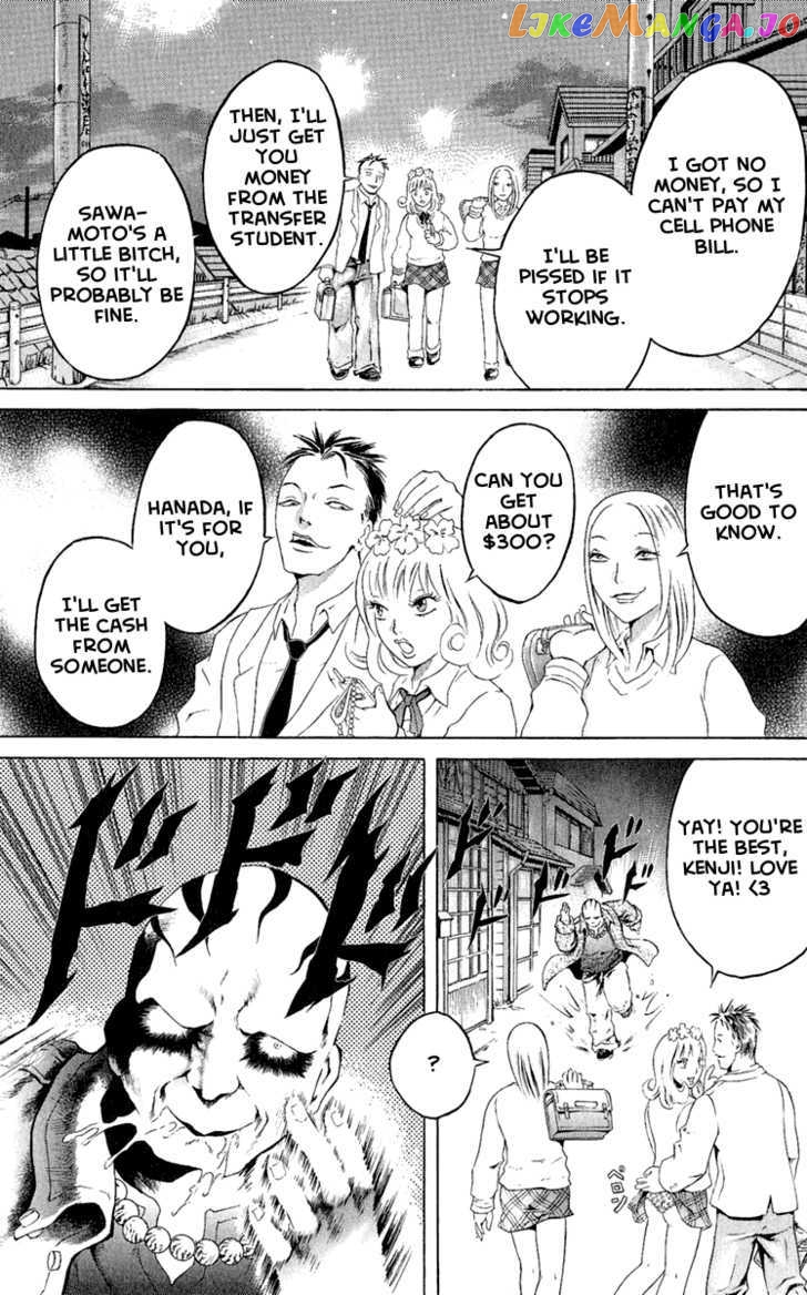 Satanister - Manga chapter 3 - page 2
