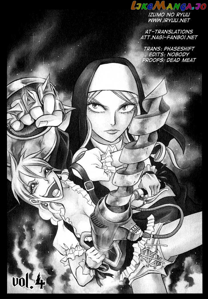Satanister - Manga chapter 4 - page 1
