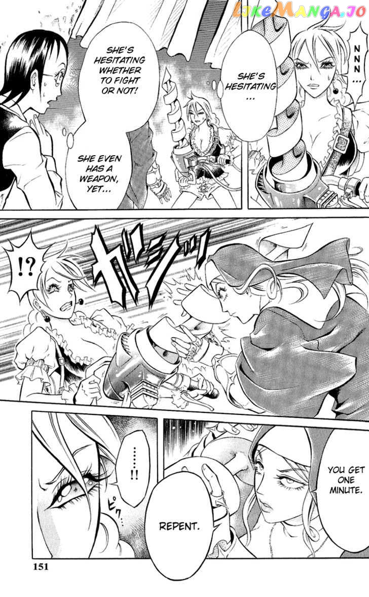 Satanister - Manga chapter 4 - page 20