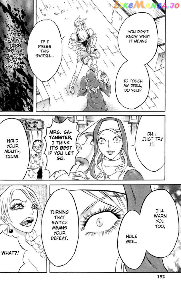 Satanister - Manga chapter 4 - page 21