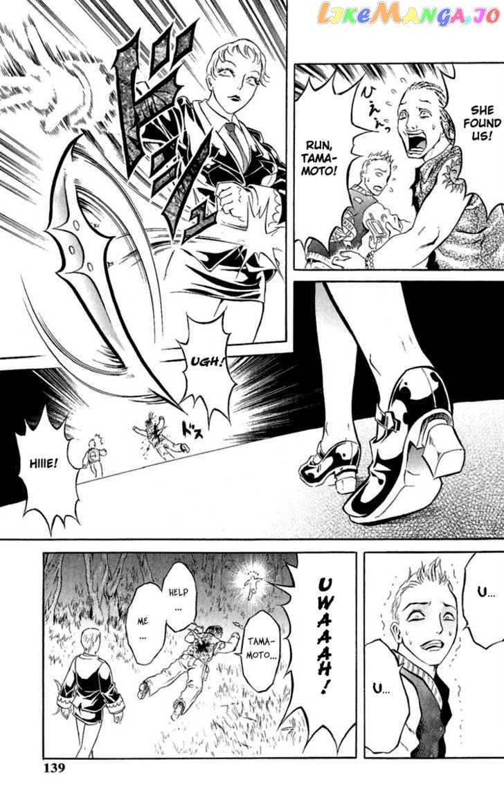 Satanister - Manga chapter 4 - page 8