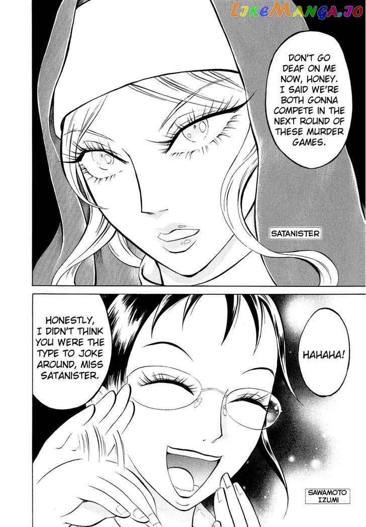 Satanister - Manga chapter 7 - page 9