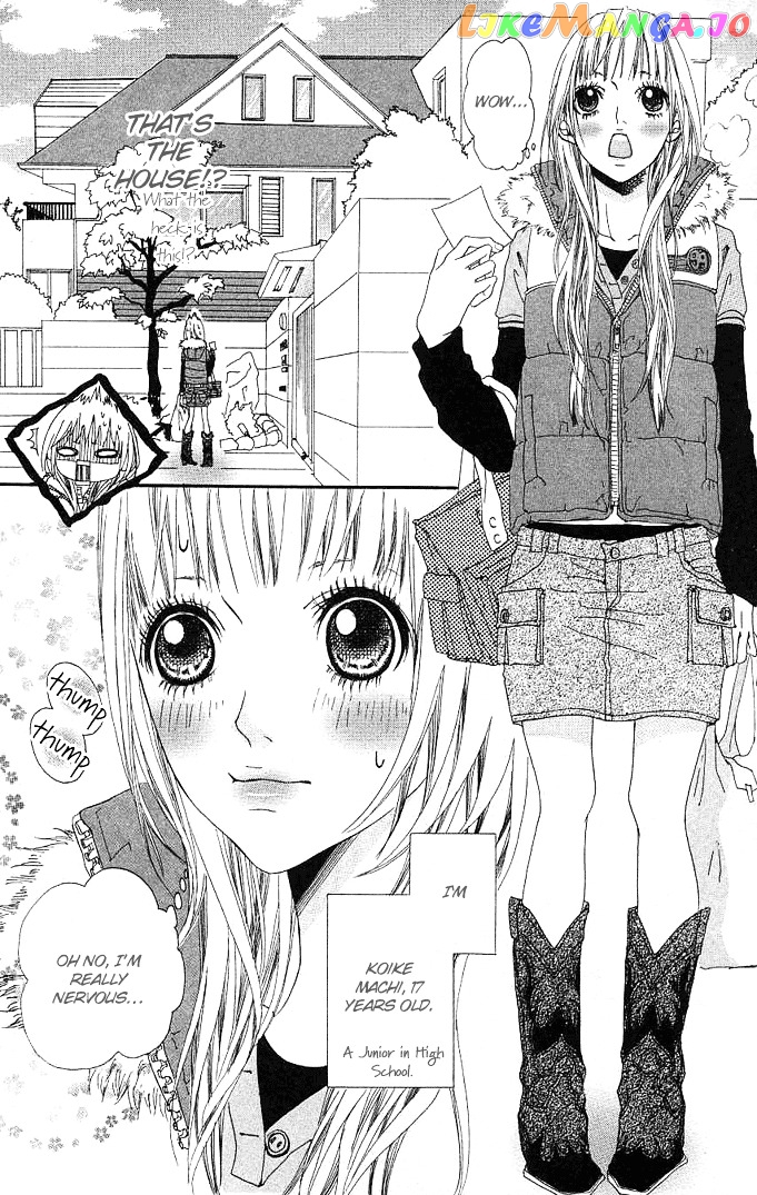 Tabecha Dame chapter 1 - page 3