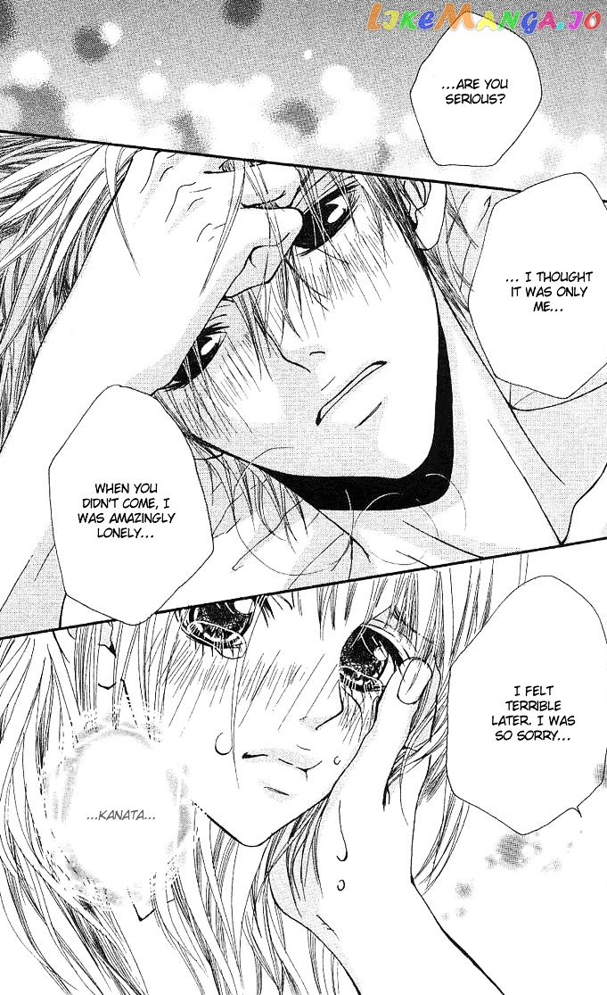 Tabecha Dame chapter 1 - page 32