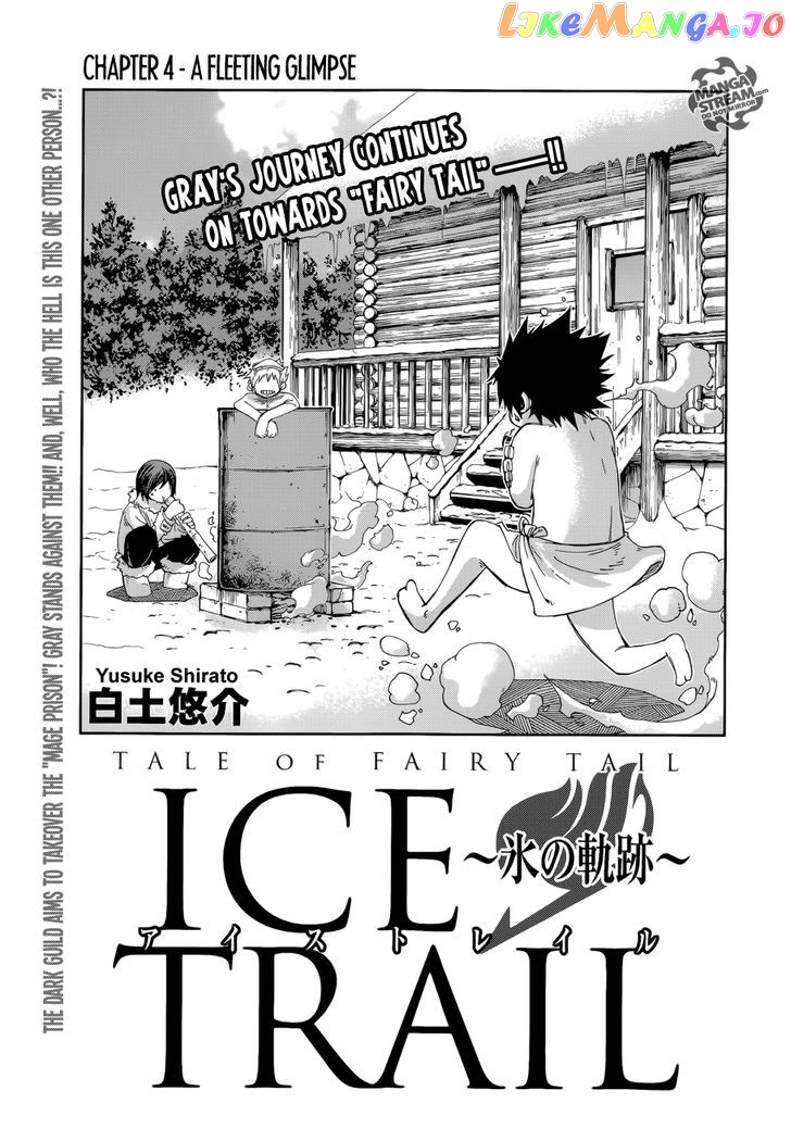 Tale of Fairy Ice Trail - Koori no Kiseki chapter 4 - page 1